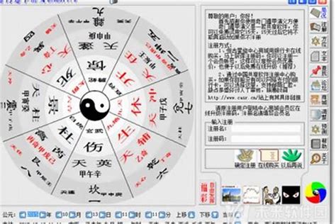 寅申巳亥|八字寅申巳亥(八字中寅申巳亥俱全会怎样)